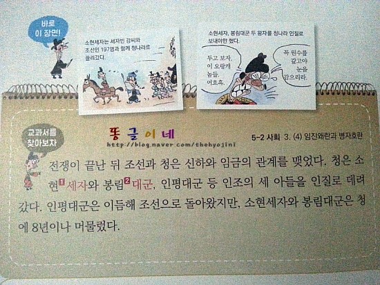 중흥만화 이미지