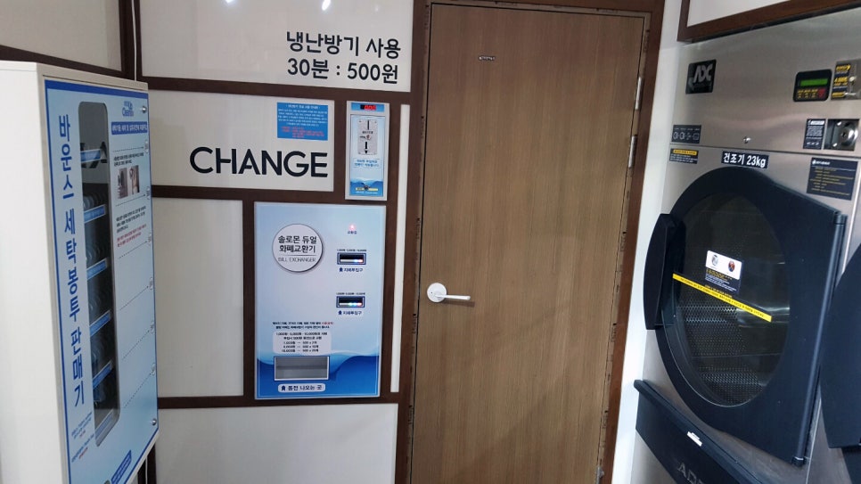 행복크린업 이미지