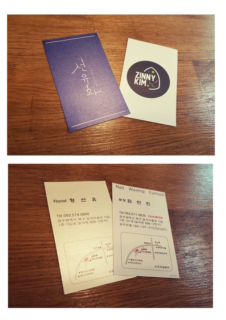 선유화카페 이미지