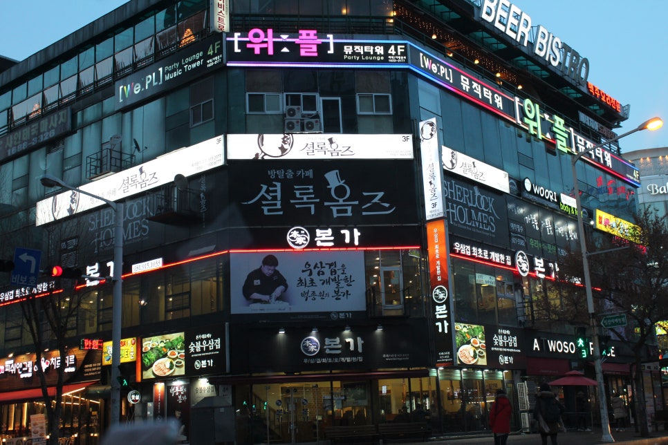 위플뮤직타워 이미지