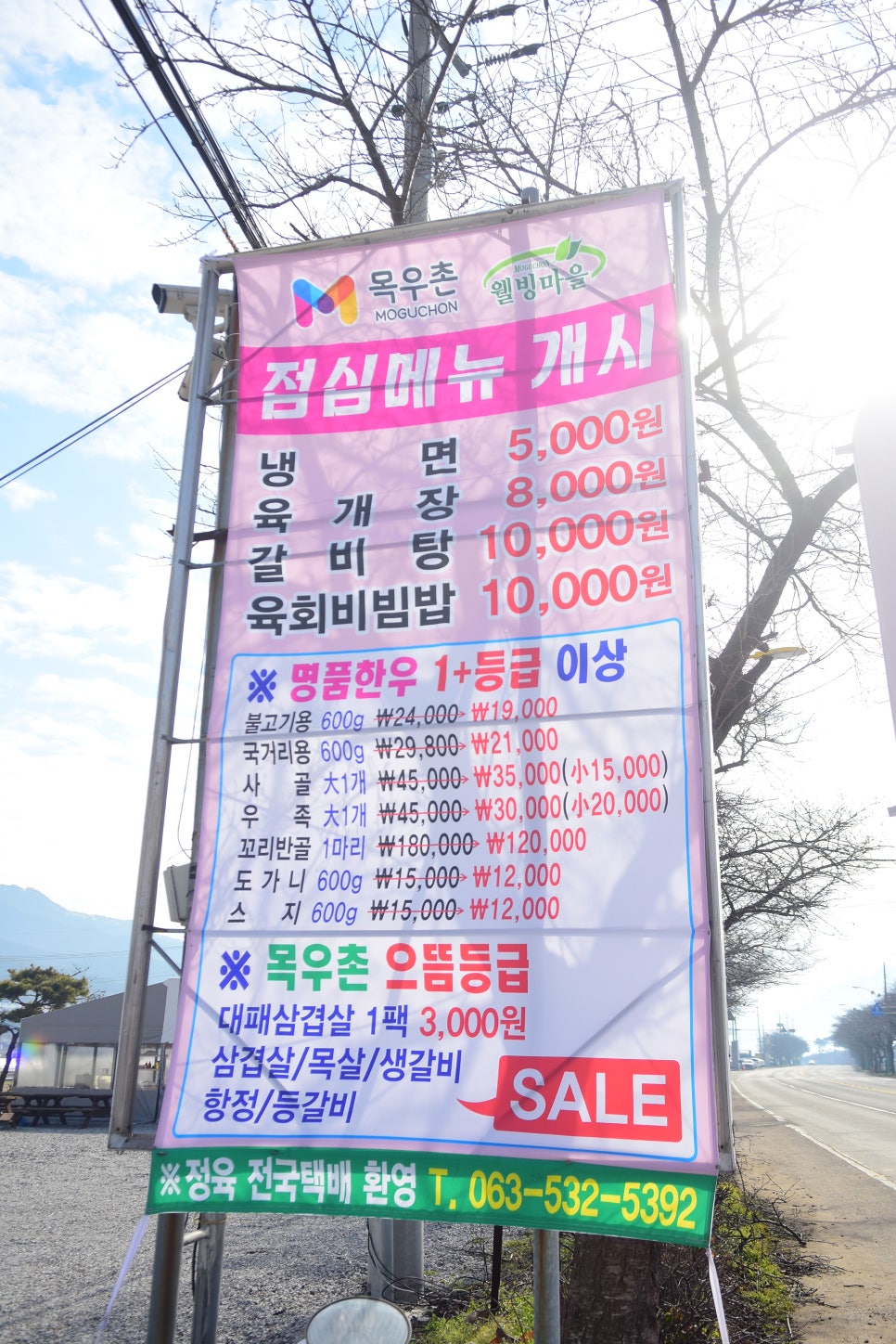 목우촌주유소 이미지