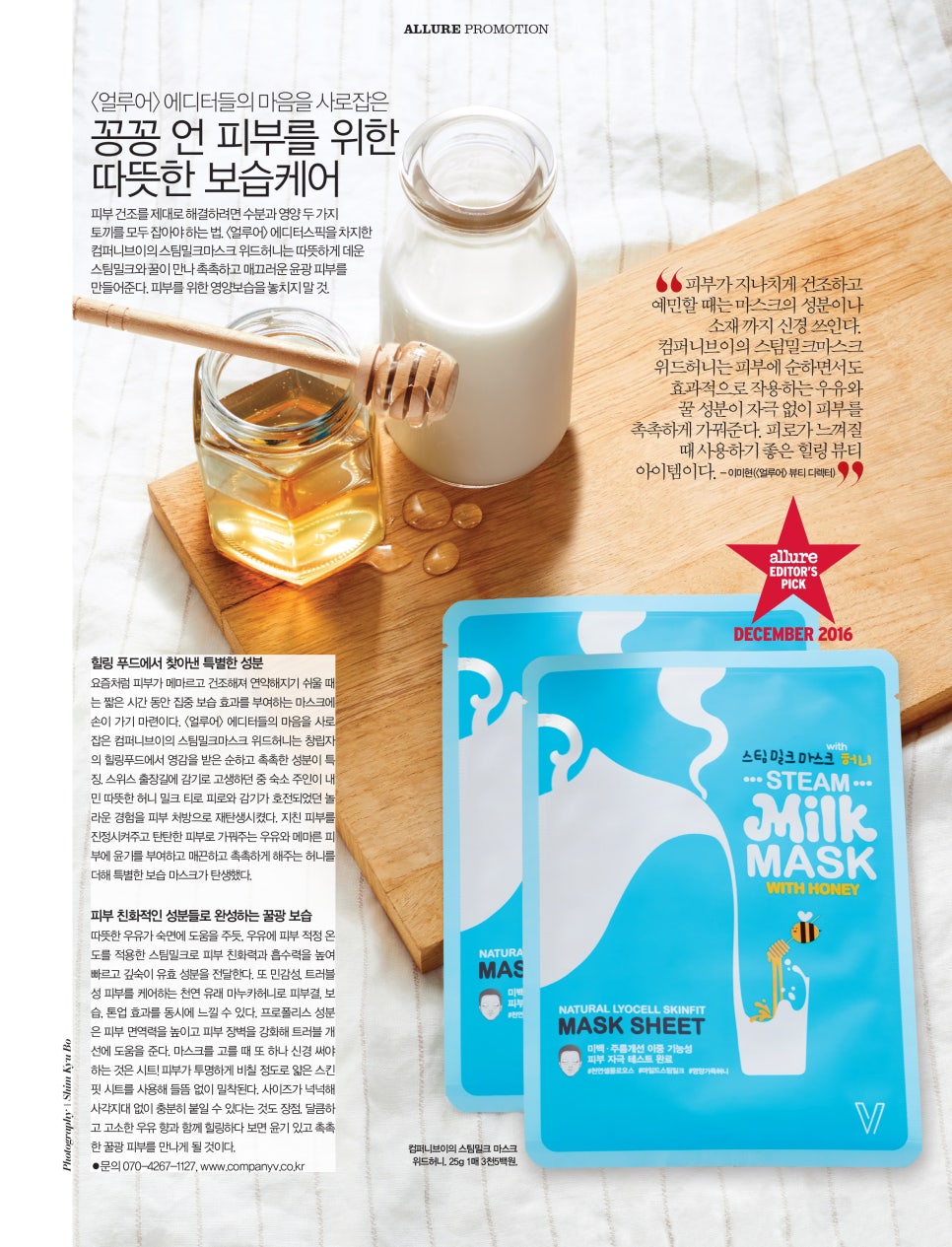 영컴퍼니 이미지