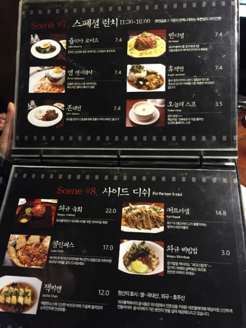 와규홀릭 이미지