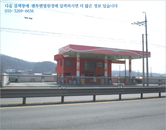 문암주유소 이미지