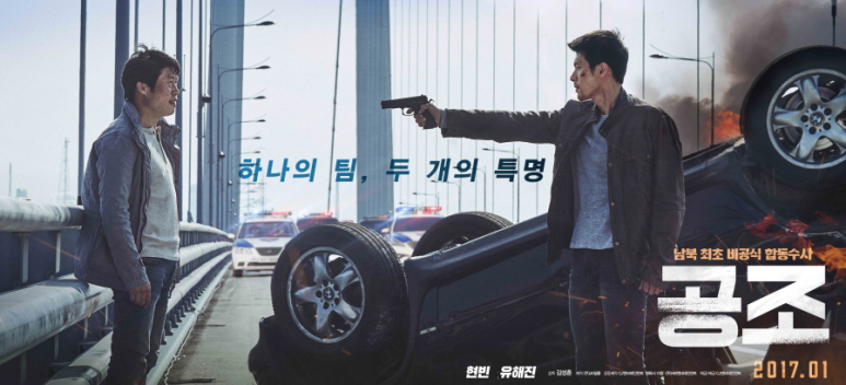 제일공조 이미지