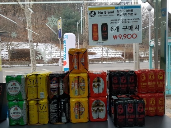위드미편의점 이미지