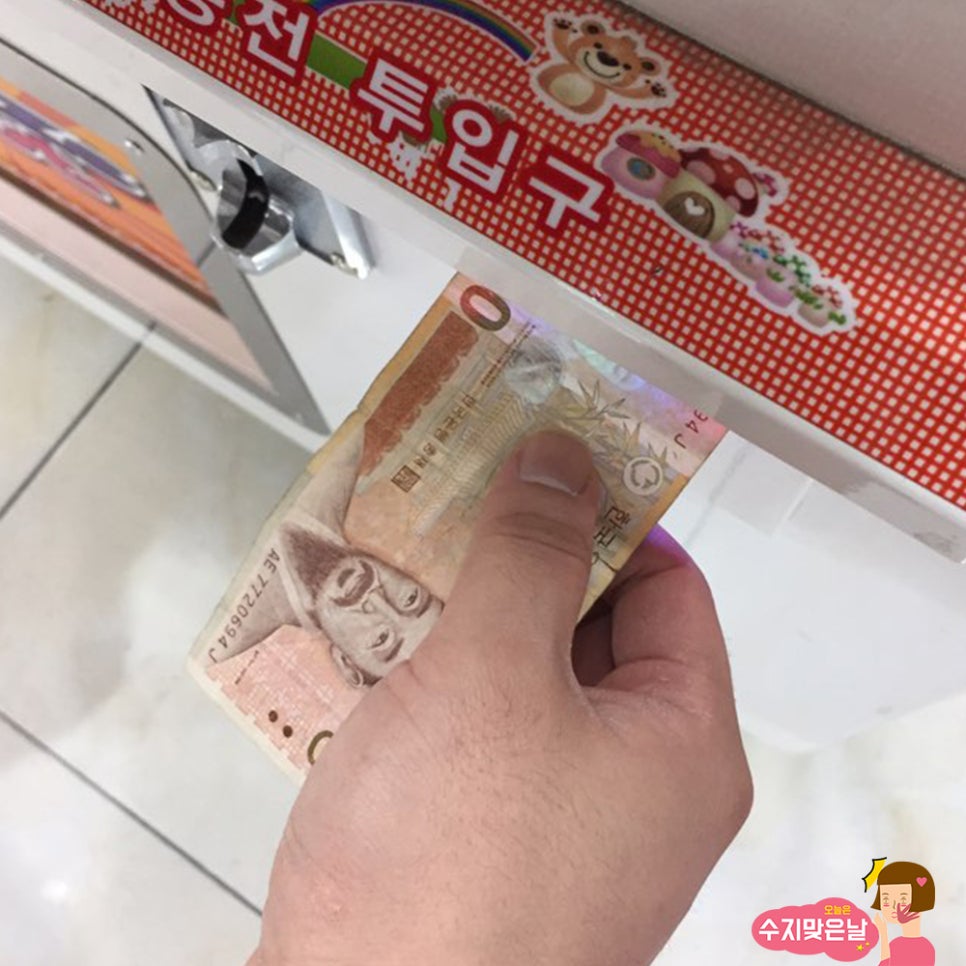 도깨비인형뽑기방 이미지