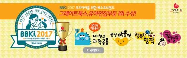 송이전집 이미지