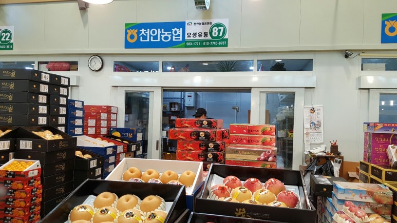 오성공판장 이미지