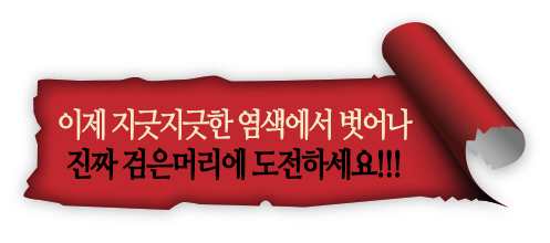 헤바베오 (Hebavepo) 이미지