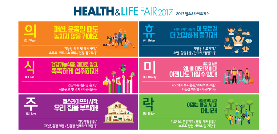 헬스-라이프 이미지