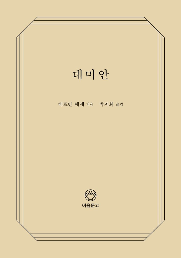 이음더디자인 이미지