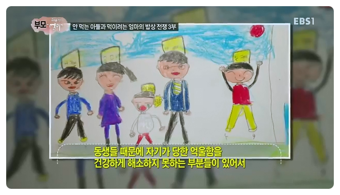 엄마밥상 이미지