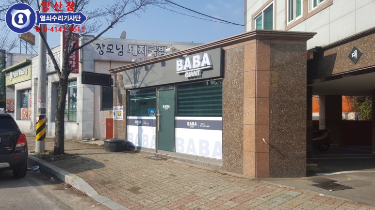 수재&전자담배 이미지