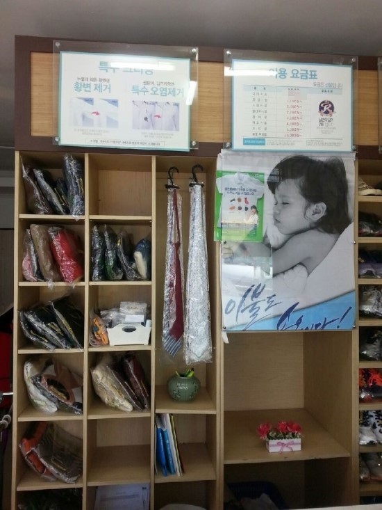 크린토피아남양주 이미지
