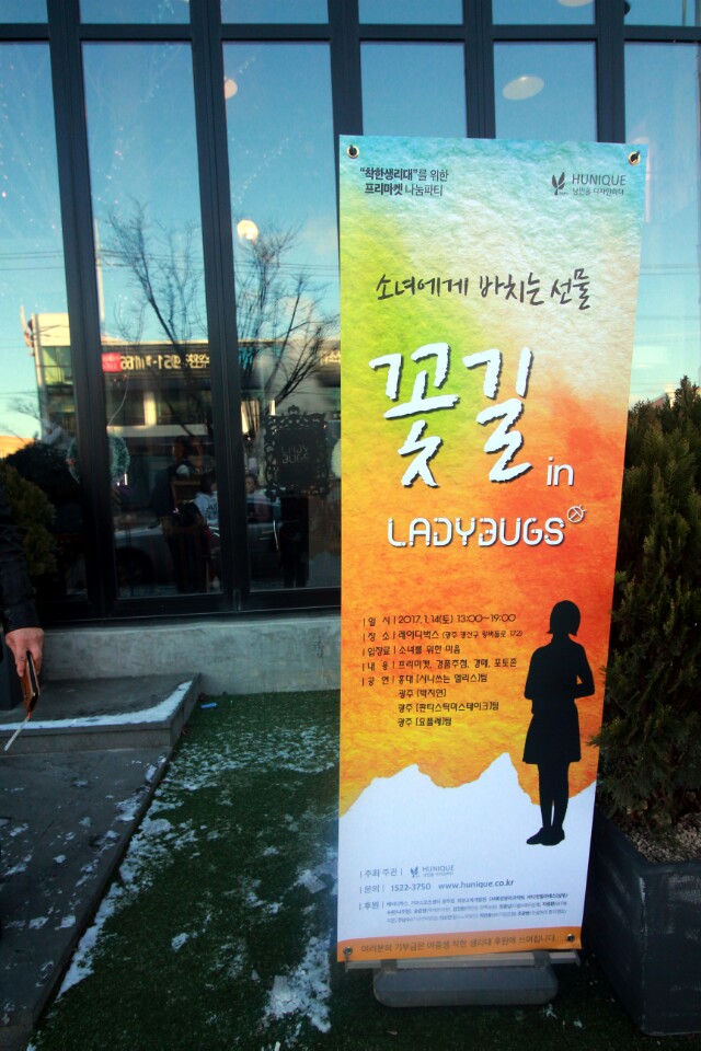 파티프랑 이미지