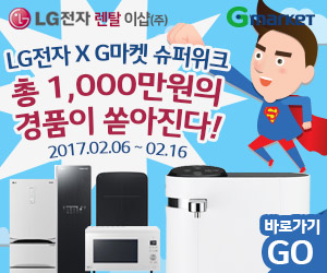 (주)엘지 이미지