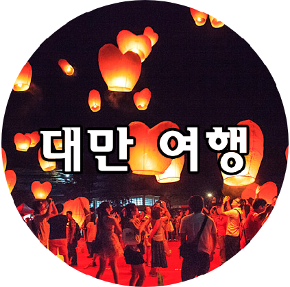 자유투어닷컴 이미지