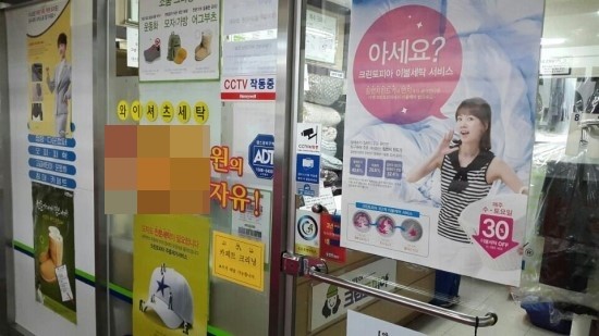 크린토피아강남 이미지