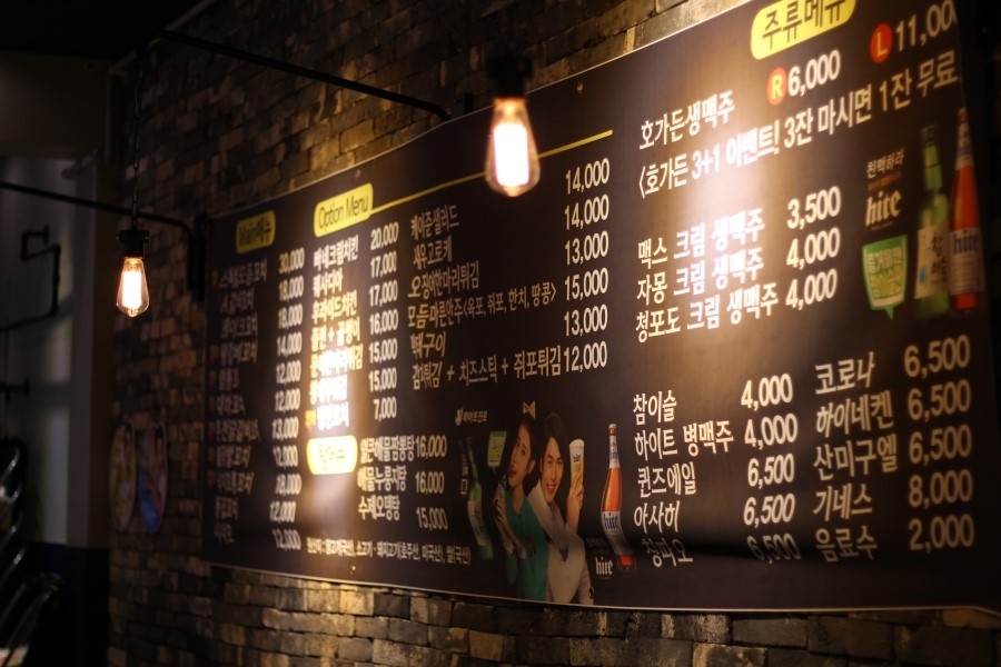 매산건어물 이미지