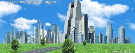 (주)실크로드시앤티 이미지