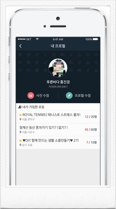 모이밍 이미지