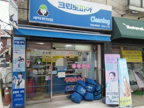 크린토피아동대문 이미지