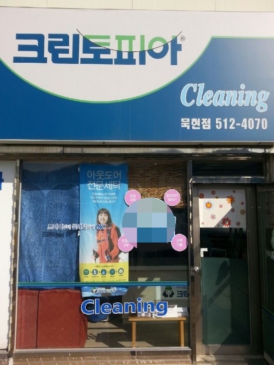 크린토피아남양주 이미지