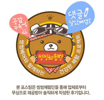 놀숲 화성병점점 이미지