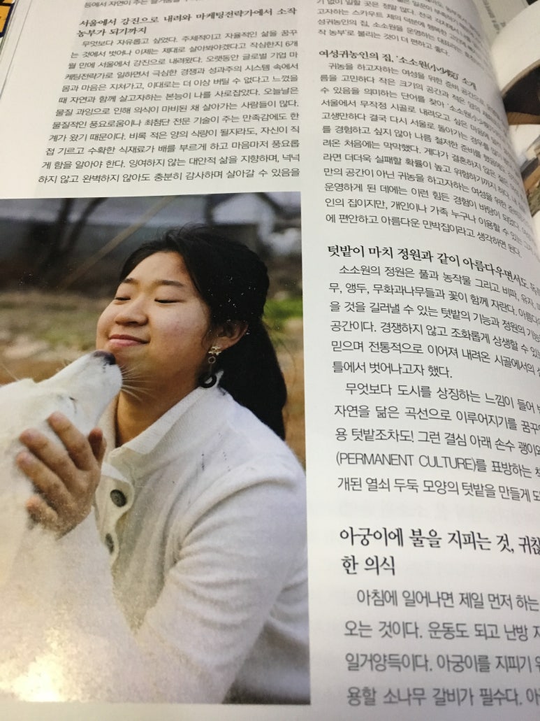 강진소소원 이미지