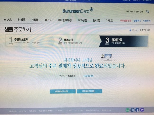경희컴퍼니 이미지