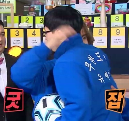 차돌삼합진대감 이미지