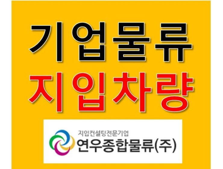 여주현대부품 이미지