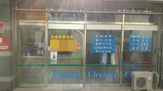 크린토피아평택 이미지