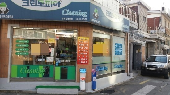 크린토피아동대문 이미지