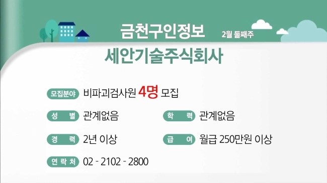 세안기술주식회사 이미지