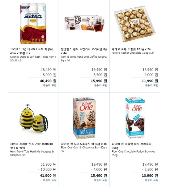 (주)탐앤탐스트래블 이미지