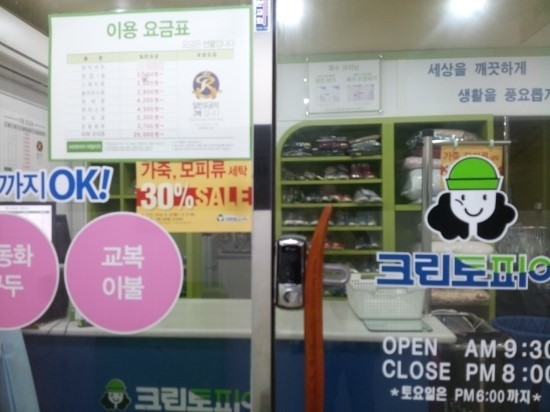 크린토피아한신점 이미지