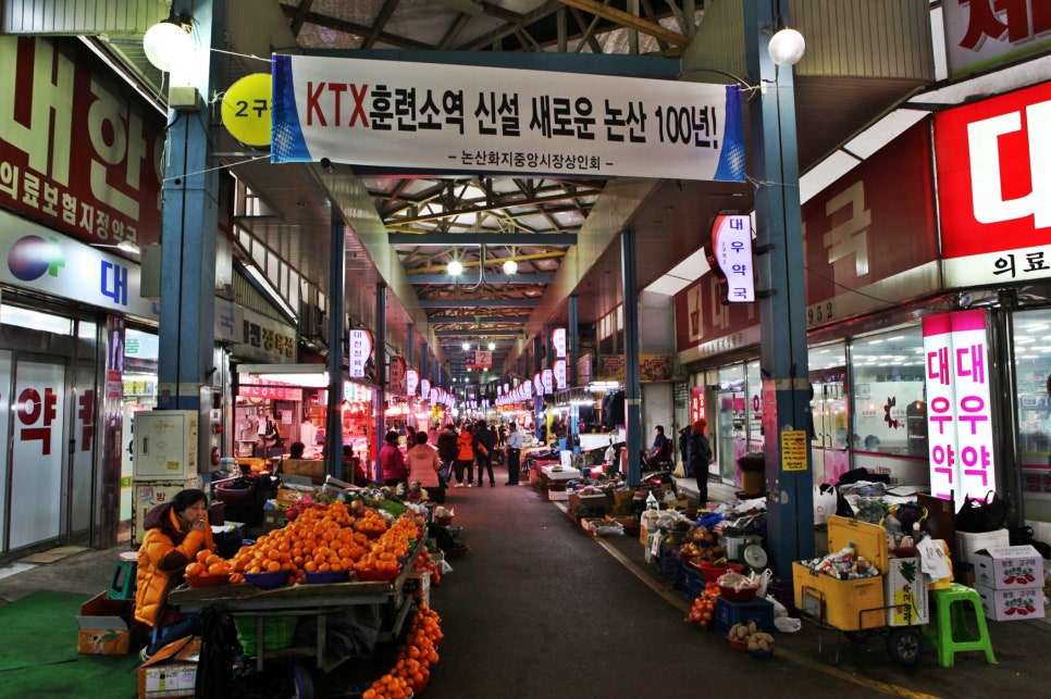 중앙식육점 이미지