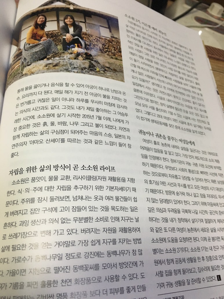 강진소소원 이미지