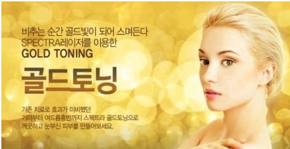 연세골드의원 이미지