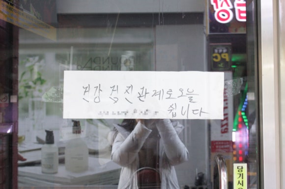 연선건어물 이미지