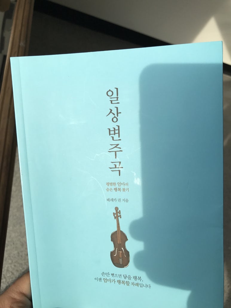 베레카 이미지
