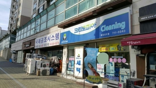 크린토피아마포 이미지