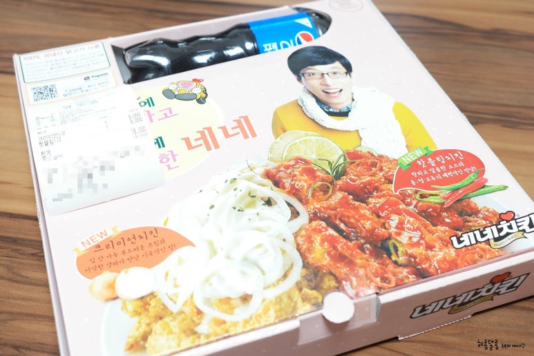 네네치킨신곡점 이미지