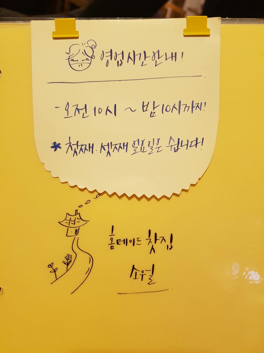 소월카페 이미지
