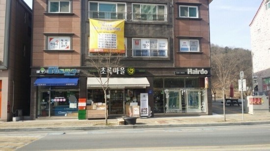 크린토피아대전도안 이미지