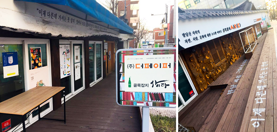 더페이퍼 이미지