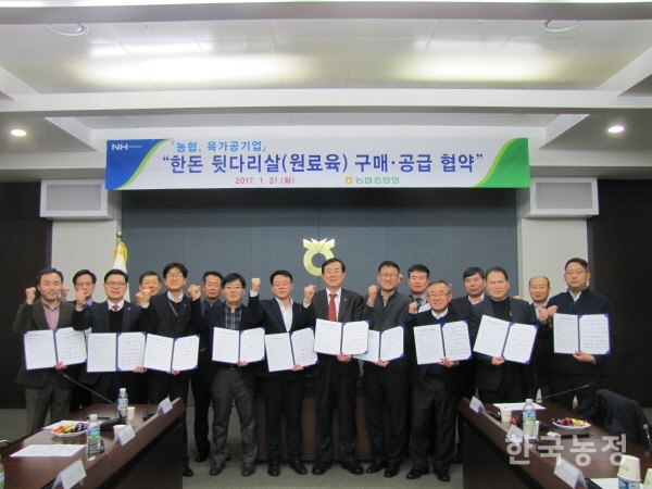 부경영농조합법인 이미지