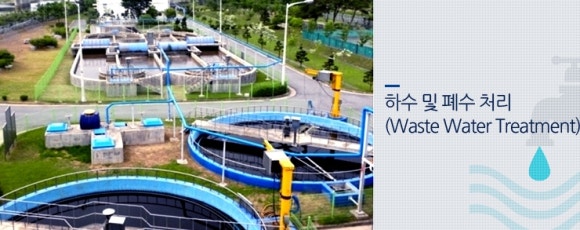 엔텍이앤씨(주) 이미지